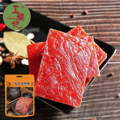 【经销】王福记靖江原味猪肉脯100g猪肉铺卤零食肉熟食自然片特产图5