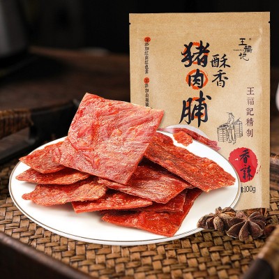 王福记酥香猪肉脯100g靖江特产香脆原味香辣猪肉干类零食图5