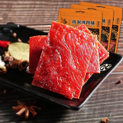 【微供】王福记500g猪肉脯靖江特产原味蜜汁肉铺小包装猪肉干零食图3