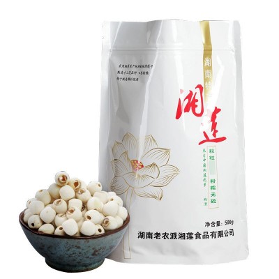 新货上市 湖南特产去芯白莲子批发干货无芯莲子500g磨皮湘莲即食图5