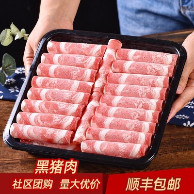 现货批发黑猪肉 火锅食材配菜猪肉片 烧烤餐饮烤肉店肉卷厂家供应