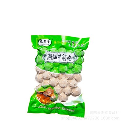 潮汕牛筋丸 牛肉丸 撒尿牛丸 潮汕火锅 关东煮麻辣烫肉丸工厂直销