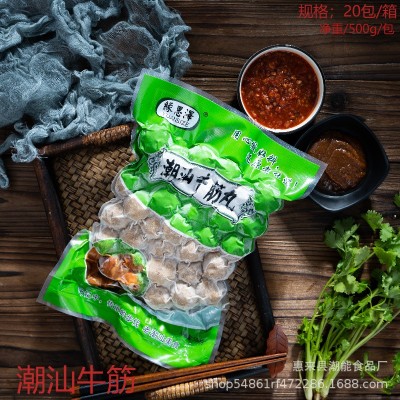 潮汕牛筋丸 牛肉丸 撒尿牛丸 潮汕火锅 关东煮麻辣烫肉丸工厂直销图5