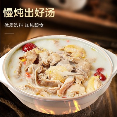 海匠味加热即食商用酒店饭店餐饮预制半成品食材批发猪肚鸡250g装图3