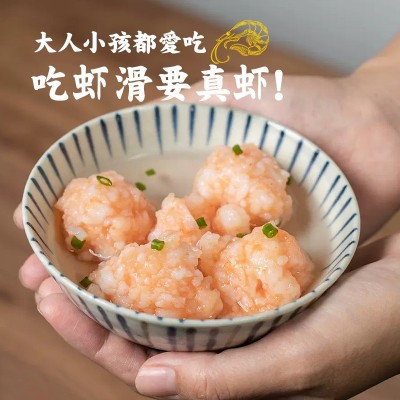 海匠味虾滑虾球挤袋火锅关东煮麻辣烫冷冻食材商用批发虾滑1 00g图4