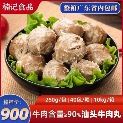 正宗潮汕手打牛肉丸汕头牛筋丸丸子火锅烧烤关东煮食材批发商用  200+条评价 一年内 4100+ 件成交 本产品采购属于商业贸易行为图4