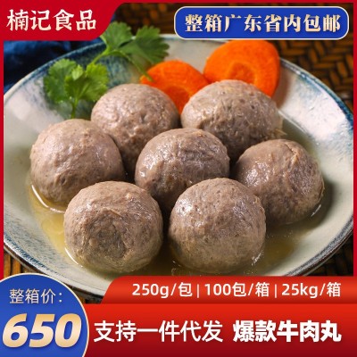 商用批发潮汕牛肉丸火锅食材牛筋丸麻辣烫便利店抖音爆款定制代发图5