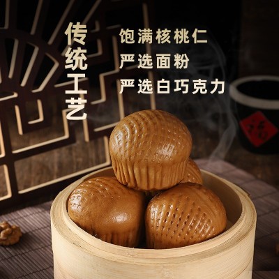 包大头 广式核桃包 500g家用商用速冻 广式茶楼早餐包点图3