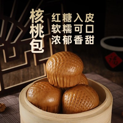 包大头 广式核桃包 500g家用商用速冻 广式茶楼早餐包点图4