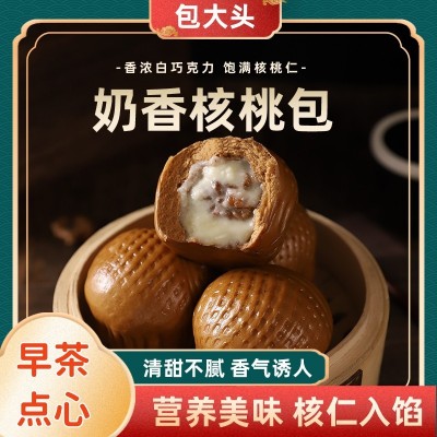 包大头 广式核桃包 500g家用商用速冻 广式茶楼早餐包点图5