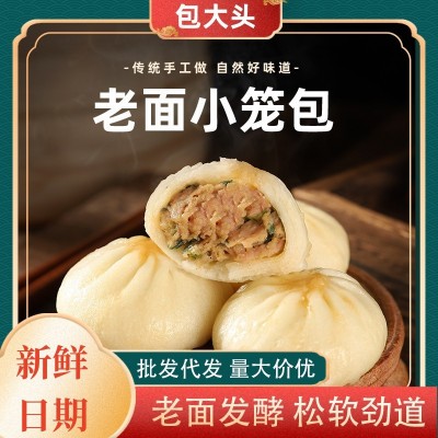 包大头老面小笼包早餐方便速食小吃速冻包子包大头小笼包零售批发图5