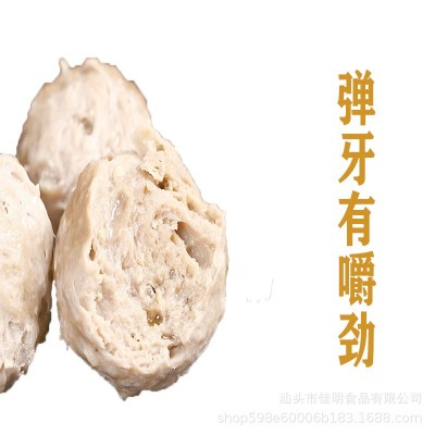 佳明食品-正宗潮汕牛肉丸鲜嫩多汁 火锅麻辣烫关东煮源头厂家批发