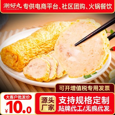 黄金猪肉卷正宗潮汕广章惠来广章肉饼手工卷张隆江猪脚饭特惠款图5