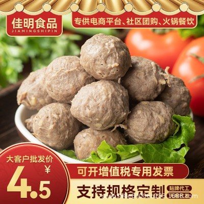 潮汕牛肉丸汕头牛筋丸火锅丸子关东煮麻辣烫食材速冻源头厂家佳明图5