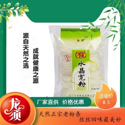 源头厂家山东特产火锅麻辣烫凉拌菜粗细均匀多种规格粉丝批发图2