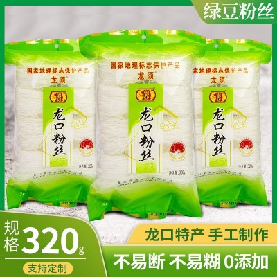 厂家直供山东特产龙须粉丝火锅花甲麻辣烫速食多种规格绿豆粉丝图4