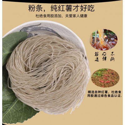天豫牌红薯粉饼1500g装（1500gX12袋）图2