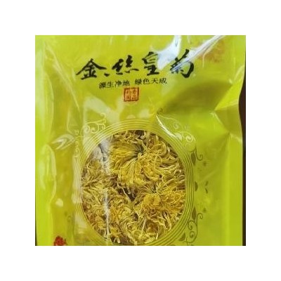 金丝皇菊批发图2