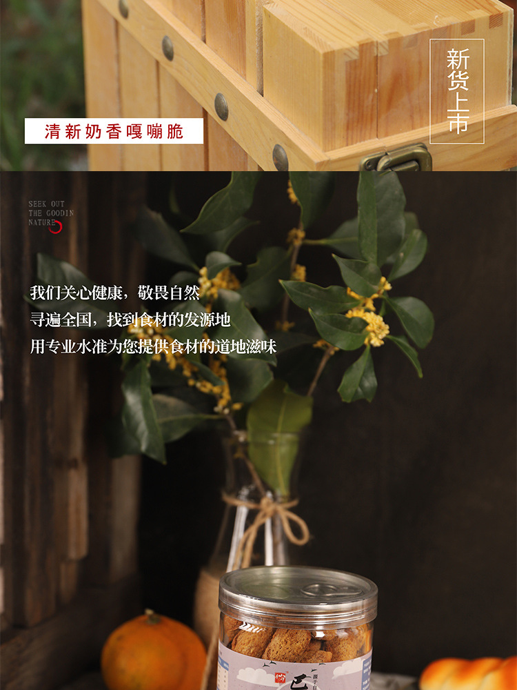 巴旦木_03.jpg