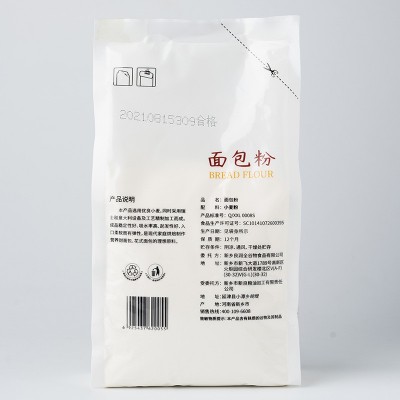厂家直供 新良面包粉500g 吐司粉 烘焙原料 面包用小麦粉图4