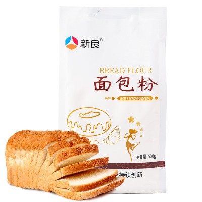 厂家直供 新良面包粉500g 吐司粉 烘焙原料 面包用小麦粉图5