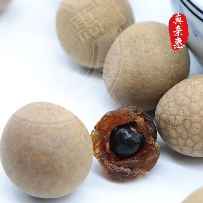 新货14A桂圆干一斤一包装桂圆500g桂圆干肉厚（代理商专用等级）