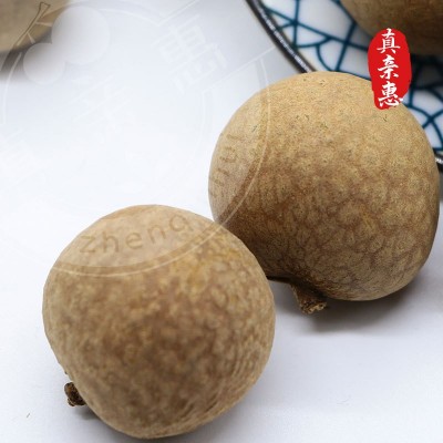 新货14A桂圆干一斤一包装桂圆500g桂圆干肉厚（代理商专用等级）图2