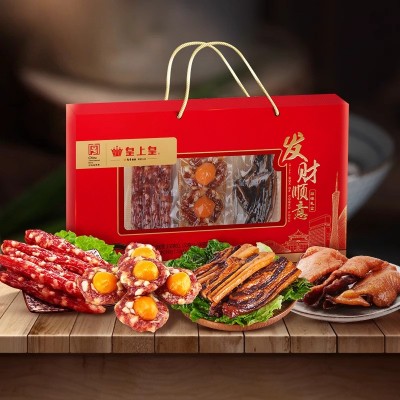 皇上皇礼盒发财顺意腊味礼盒500g广式腊味吉祥如意礼盒装年货批发图5
