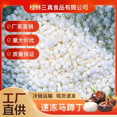 速冻荔浦马蹄丁6*6优货 馅料奶茶甜品馅料爆爆珠批发图2