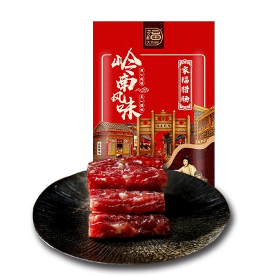 中山黄圃广式腊肠香肠鲜味腊肠250克特产5分瘦下酒菜年货送礼团购图5