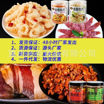 批发代发萝卜干下饭菜方便速食香脆咸菜酱腌四川麻辣开胃腌萝卜干图3