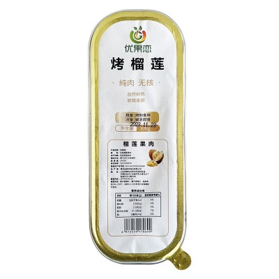 金枕烤榴莲100g 源头厂家货源充足 软糯香甜唇齿留香甜蜜软糯批发图5