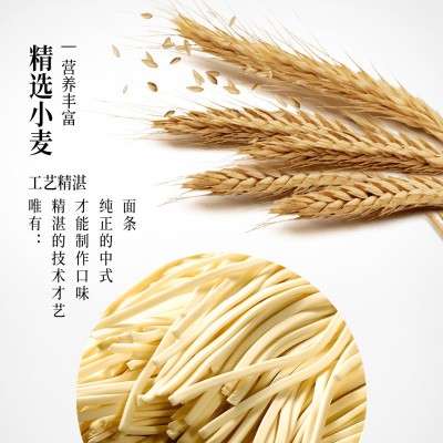 厂家供应散装生鲜面 阳春面 袋装手工面条/仅供上海地区 质量保证图2