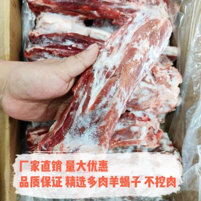 新鲜冷冻美羊羊羊蝎子精选多肉羔羊脊骨整箱20斤装厂家直销羊骨头图2