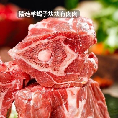 新鲜冷冻美羊羊羊蝎子精选多肉羔羊脊骨整箱20斤装厂家直销羊骨头图4