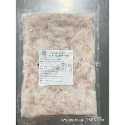 冷冻叉尾鮰鱼泡 鱼鳔 清江鱼泡 1KG*16包/箱 花胶原料 爆炒 脆图2