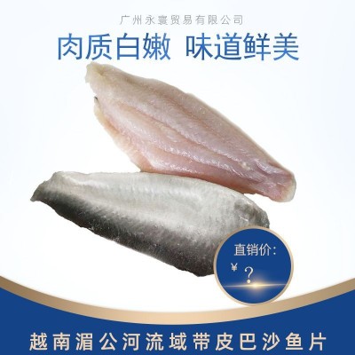 调味带皮巴沙鱼片 免浆鱼片 酸菜鱼 水煮鱼片图4