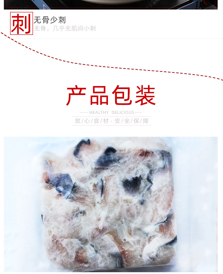 详情页_07
