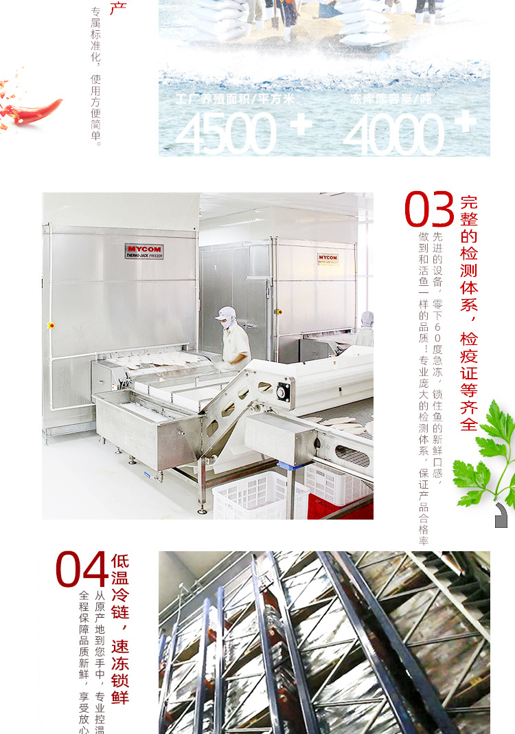 详情页_04