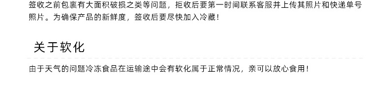 详情页_02