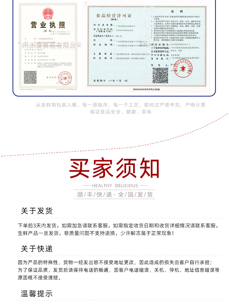 详情页_09