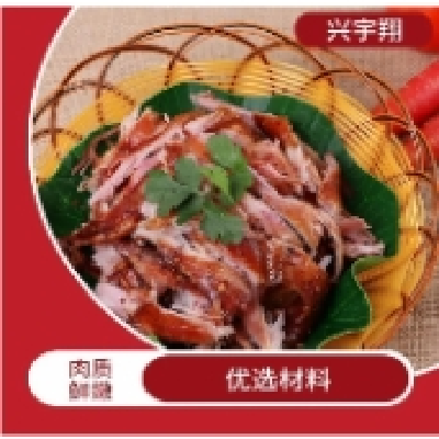 家庭版烤兔 咸香兔 兴宇翔食品 货源充足 肉感紧实