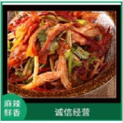正宗手撕烤兔 五香兔 兴宇翔食品 诚信经营 肥瘦相宜