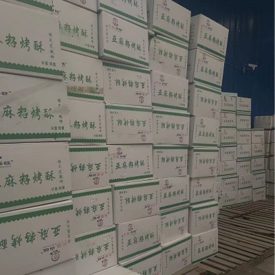 亚麻籽烤酥批发跑江湖地摊展销会爆款 高利润产品苦荞解馋 小零食图2