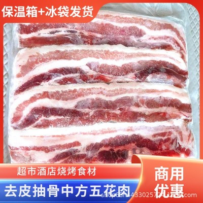 去皮抽骨五花肉新鲜冷冻中方商用韩式烤肉店食材散养土猪肉生鲜肉图3