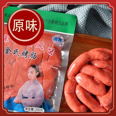 韩式烤肠牛肉肠烤肠清真烤肠10袋烧烤肉店脆皮牛肉肠烤肉食材商用图3