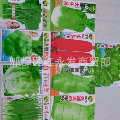跑江湖地摊各种菜种家庭阳台蔬菜种子10元5包模式当季菜种图4