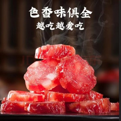 四川特产广味香肠正宗川香广味香肠图3