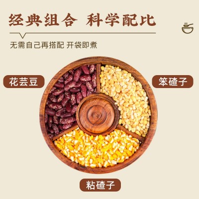 一件代发东北粘黏玉米笨大碴子粗粮正宗批发玉米糁茬杂粮组合500g图3