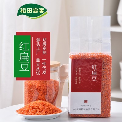 新货红扁豆新鲜扁豆番茄红扁豆仁土耳其五谷杂粮粥饭批发红小扁豆图2
